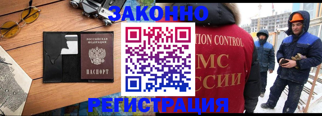 где прописаться в Тавде