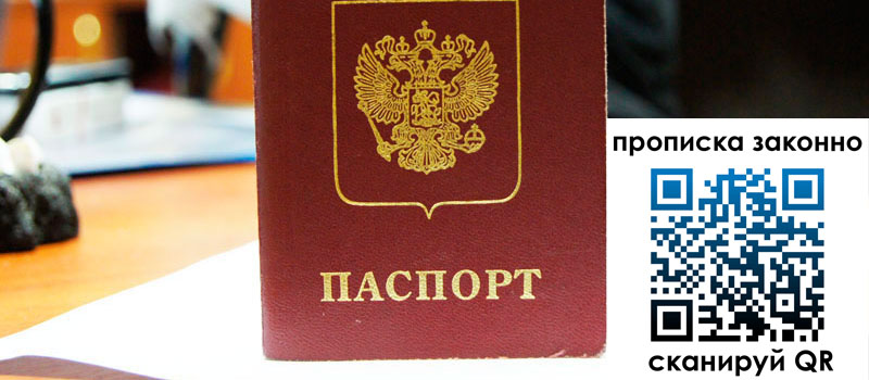 регистрация в Тавде регистрация в Тавде